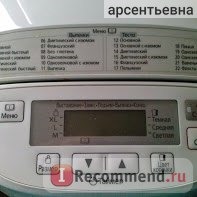 Хлебопечка Panasonic SD-2500 WTS. фото