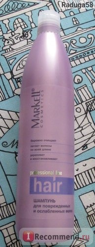 Шампунь Markell для ослабленных и поврежденных волос фото