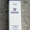 Шампунь восстанавливающий A.S.P. Kitoko Nutri-Restore фото