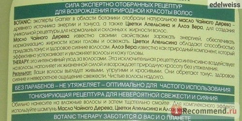 Бальзам-ополаскиватель Garnier Botanic Therapy Масло чайного дерева, цветки апельсина, алоэ вера фото