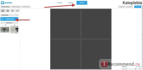 Avatan - Необычный фоторедактор! - Avatan.ru фото