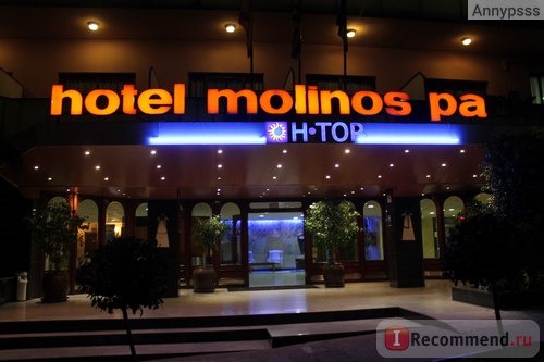 H.TOP Molinos Park (Эйч Топ Молинос Парк) 3*, Испания, Салоу фото