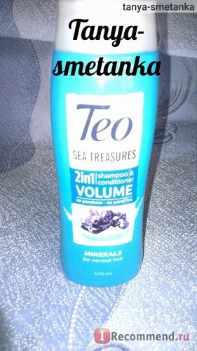 Шампунь Teo sea treasures 2в1 shampoo&conditioner Volume для нормальных волос фото