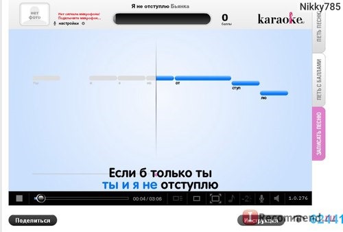 www.karaoke.ru фото