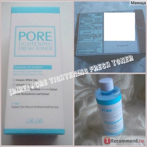 Тонер RIRE PORE TIGHTENING FRESH TONER фото