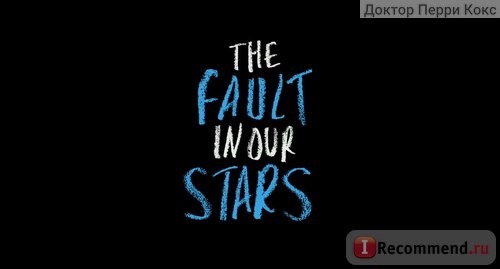 Виноваты звезды / The fault in our stars фото