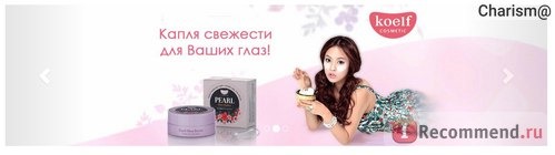 Сайт Интернет-магазин корейской косметики Ivishot.ru фото