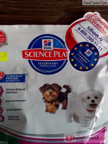 Корм для собак Hill`s Science Plan Puppy Small & Miniature фото