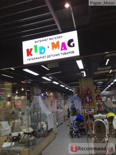 Детский торгово-развлекательный центр НОРА, Москва фото