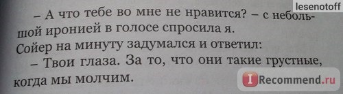 Сказка о самоубийстве. Александр Полярный фото