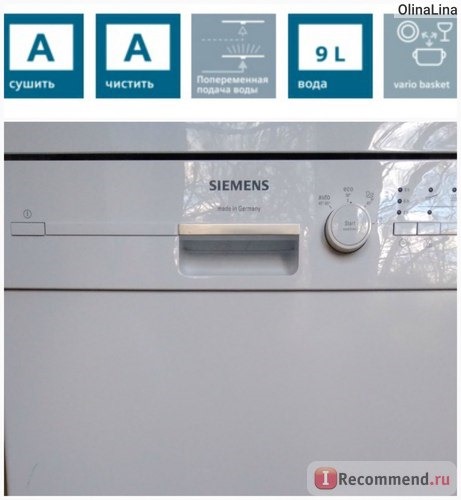 Посудомоечная машина Siemens SR24E202RU фото