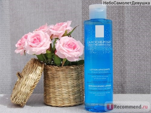 Тоник La Roche Posay для чувствительной кожи лица и глаз. Soothing Lotion Sensitive Skin фото