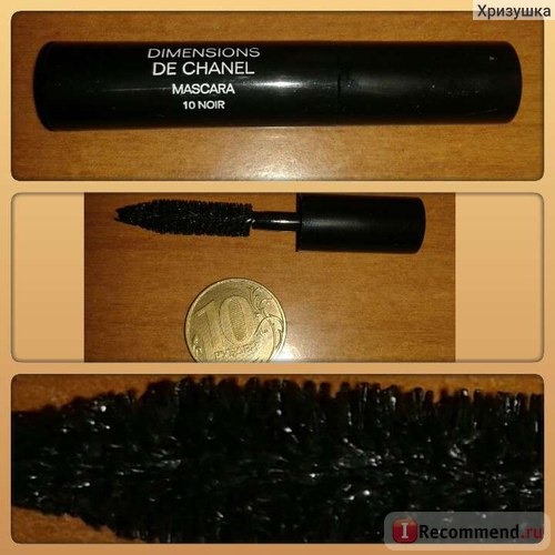 Тушь для ресниц Chanel Dimensions de Chanel Mascara фото