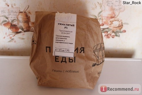 partiyaedi.ru - Сайт Партия еды фото
