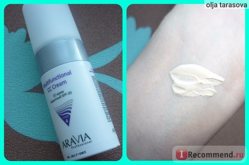 CC Cream ARAVIA ЗАЩИТНЫЙ SPF-20 MULTIFUNCTIONAL фото