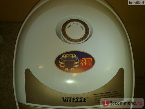 Мультиварка Vitesse VS 599 3D фото
