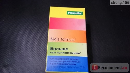 БАД PharmaMed Kid's formula КИДС ФОРМУЛА Больше чем поливитамины для детей, жев.табл. фото