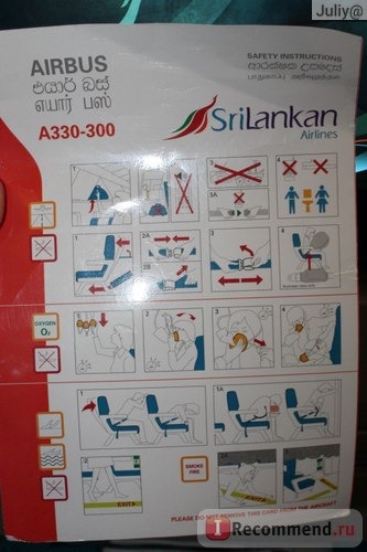 Srilankan Airlines фото