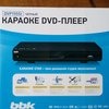 DVD-плеер BBK DVP155SI фото