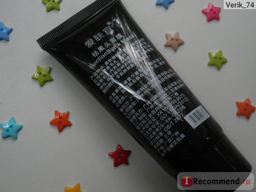 Маска-пленка от черных точек AliExpress. PILATEN Tearing style Deep Cleansing purifying peel off the Blackhead фото