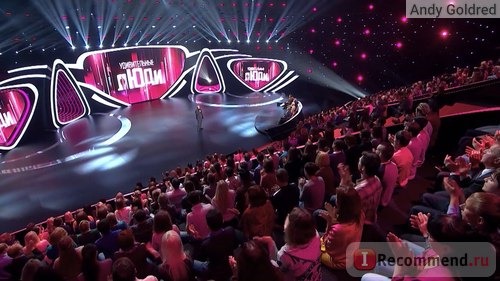 Удивительные люди шоу Россия 1 - зрители