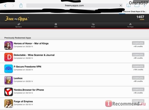FreeMyApps фото