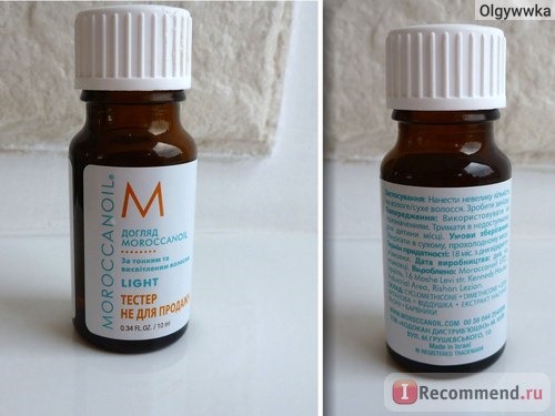 Масло для волос Moroccanoil Oil Light Treatment for Blond or Fine Hair Восстанавливающее и защищающее несмываемое для светлых или тонких фото