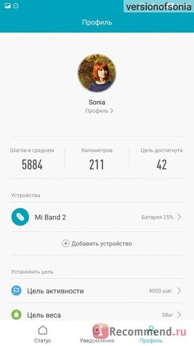 Фитнес-браслет Xiaomi Mi Band 2 фото