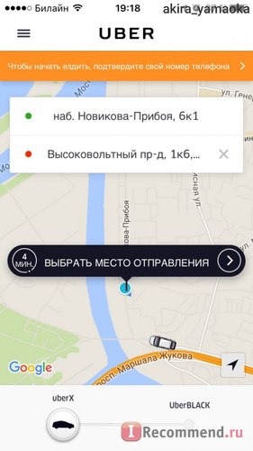 Uber фото