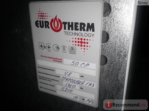 Газовый котёл EuroTherm 50 СР фото