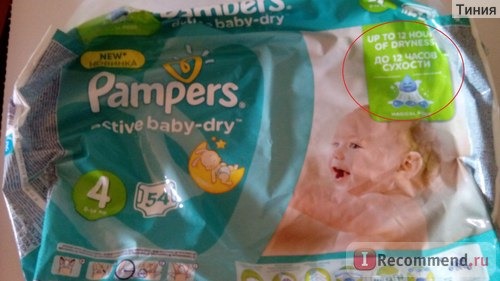 Подгузники Pampers active baby-dry (актив бэби) фото