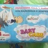 Подгузники Baby Care фото