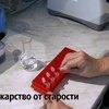 Большой скачок фото