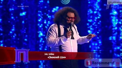  Mc Mike Победитель (Первый канал)