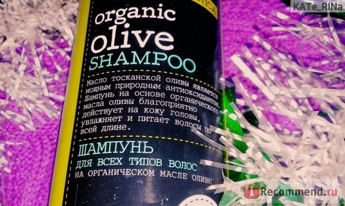 Шампунь Planeta Organica Organic Olive фото