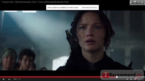 Голодные игры. Сойка-пересмешница. Часть I / The Hunger Games: Mockingjay - Part 1 фото