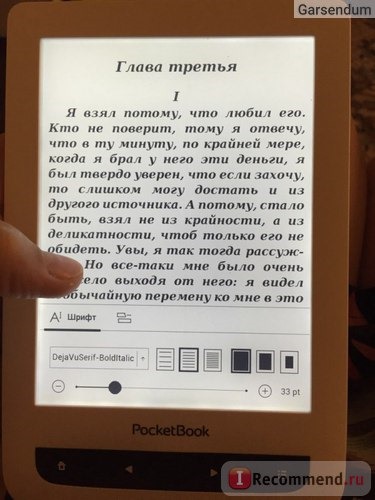 Электронная книга Pocketbook 626 Plus (Touch Lux 3) фото