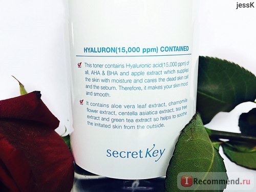 Тонер SECRET KEY HYALURON Soft Micro-Peel Toner фото