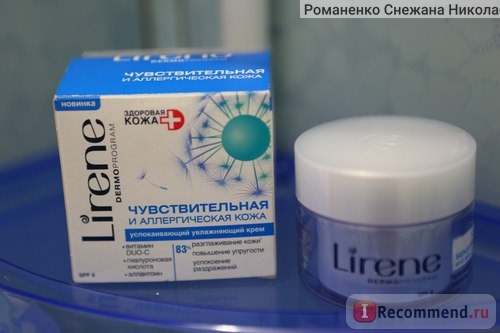 Интенсивный увлажняющий крем Lirene DUO-C для чувствительной и аллергической кожи фото