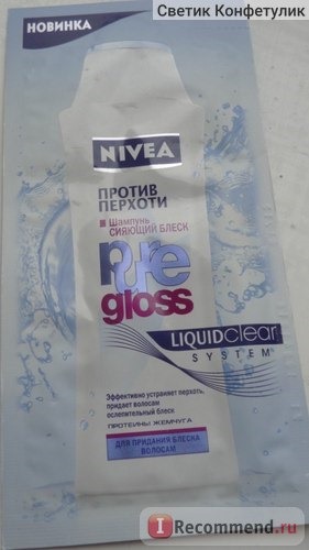 Шампунь NIVEA Pure Gloss фото