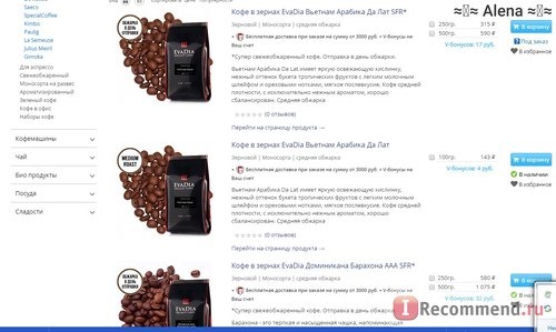 Сайт 1coffee.ru фото