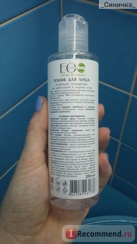 Тоник Eco Laboratorie Facial Tonic Deep Cleansing фото