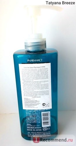 Гель для душа Pharmaact body soap infused with cool menthol фото