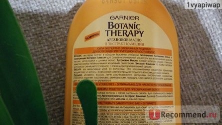 Бальзам-ополаскиватель Garnier Botanic Therapy с аргановым маслом и экстрактом камелии фото