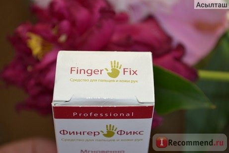 Средство для пальцев и кожи рук ФингерФикс (Finger Fix)