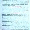 Гидролат (цветочная вода) Мастерская Лавровых Ваниль (лаврозелье №48) фото