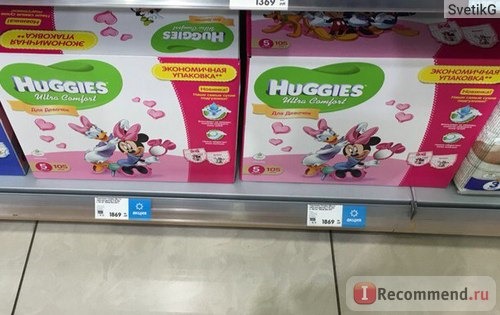 Подгузники Huggies Ultra Comfort Для девочек фото