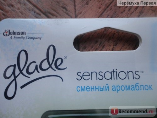 гелевый освежитель Glade Sensations Свежесть утра