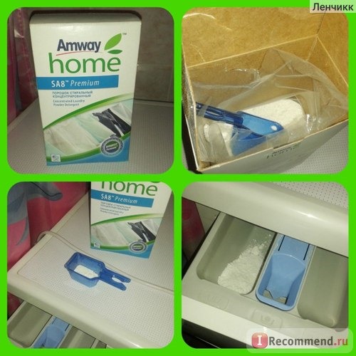 Стиральный порошок Amway Home SA8 Premium фото