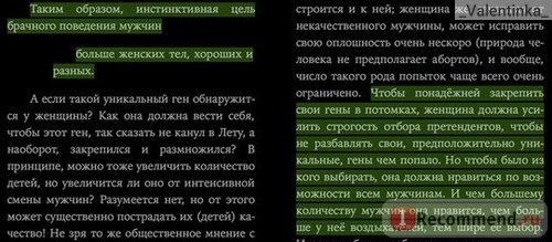 ТРАКТАТ О ЛЮБВИ, как её понимает жуткий зануда. Анатолий Протопопов фото